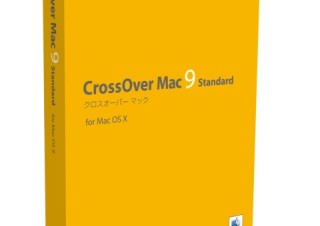 ネットジャパン、Mac上でWindowsアプリを動作させる「CrossOver Mac 9 Standard」