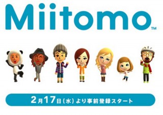 任天堂初のスマホアプリ「Miitomo」の事前登録は2月17日から