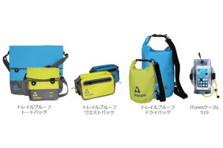 ハクバ、防水バッグ「aquapac」4シリーズ15製品を発売