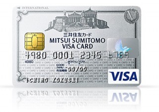 うるう年問題、三井住友・東京VISAのICカードは2月29日に利用不可