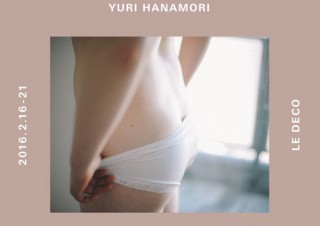 花盛友里氏による“女性が楽しめる”ヌード写真展「脱いでみた」が東京で開催