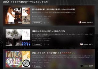 「AWA」がApple CarPlayに対応、GPS連動でプレイリストをリコメンド