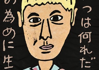 ビートたけしさんのアート約100点が展示される「アートたけし展」が松屋銀座で開催
