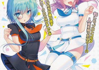 IT専門用語を美少女キャラで表現した書籍「擬人化でまなぼ！ ネットワークのしくみ」