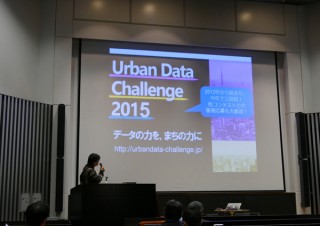 オープンデータで地域課題解決を目指す「アーバンデータチャレンジ2015」ファイナルステージ開催
