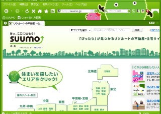 SUUMOとGraniがコラボしたブラウザ「SUUMO × Grani」