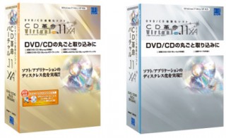アーク情報システム、CD/DVD仮想化ソフト「CD革命/Virtual Ver.11 XA」