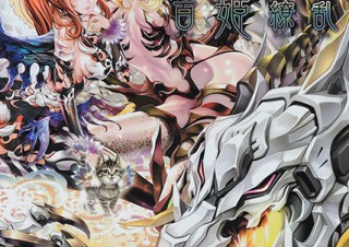 週刊ファミ通の表紙などを手掛けたイラストレーター前田ヒロユキ氏の初画集が発売