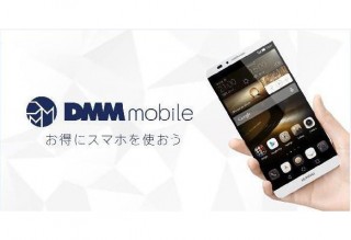 DMM mobileが価格改定、1GBプランは月額480円に