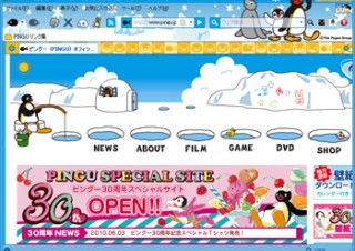 ピングーとコラボしたかわいいデザインのWebブラウザ「PINGU for Grani」