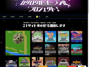 バンダイナムコ、「カタログ IP オープン化プロジェクト」を2年間延長