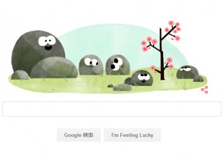 今日のGoogleロゴは春分の日 春の嵐をイメージさせるアニメ仕様