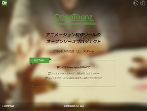 ドワンゴ、ジブリ作品で使われたアニメ制作ソフト「Toonz」をオープンソース化