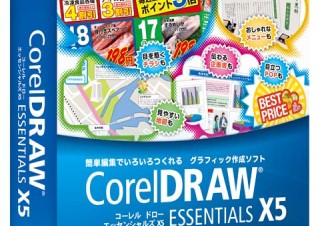 コーレル、簡単操作でデザイン作業が行えるグラフィックソフトの最新版「CorelDRAW Essentials X5」