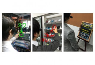KDDI研究所、透過型スマートグラス用ソフト「PITARI」を開発