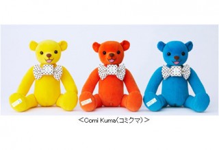 ぬいぐるみを抱きしめるとスタンプを送信！KDDIの「Comi Kuma（コミクマ）」