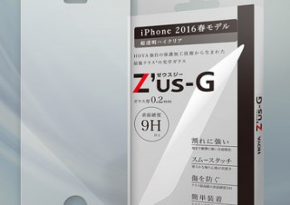 HOYA、iPhone SE用ガラスフィルム「Z’us-G（ゼウスジー）」を発売