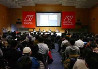 ITによる地域課題解決の最新事情がわかる「CIVICTECH FORUM 2016」開催レポート