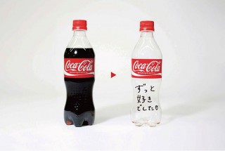 カルビーなど20社からの課題が用意された販促企画の公募賞「販促会議 企画コンペティション」