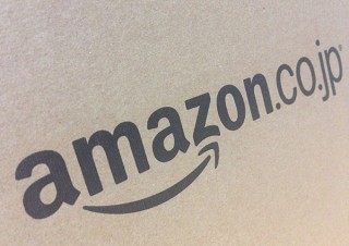 Amazonの送料無料がほぼ終了、2000円未満は350円 完全無料は書籍とギフト券のみ