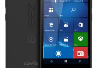 コヴィア、Windows 10 Mobile搭載スマホ「BREEZ X5」を発売