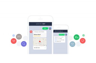LINEがメッセージングAPIをオープン化、1万名限定でBOTアカウントの開発環境を無償提供