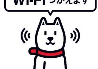 ソフトバンクが九州でWi-Fi無料開放SSID「00000JAPAN」、携帯3社は災害用伝言板提供