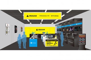 マウス、「ヨドバシAkiba」2FにPC専門店をオープン