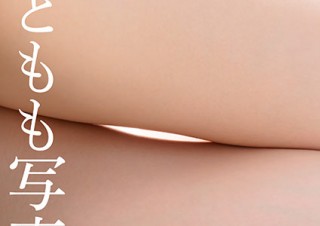 ふともも1000脚で会場が埋め尽くされる魅惑の写真展「ふともも写真の世界展」が東京で開催
