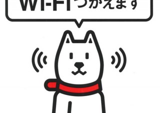 災害用統一SSID「00000JAPAN」は28日に終了、熊本県内・避難所では継続