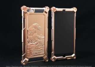 北斎の絵を立体彫刻した超々ジュラルミン削り出しiPhone用ジャケットが発売