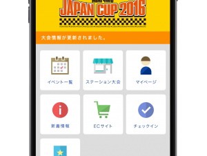 タミヤ、ミニ四駆のレース参加者向けアプリ「タミヤパスポート」を提供開始
