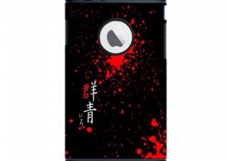 Spigen、映像ユニット「群青いろ」とのコラボiPhoneケースを発表