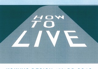 “HOW TO LIVE”をテーマにプロダクトデザインを募集して商品化を目指す「コクヨデザインアワード2016」
