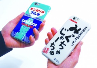 SANGARIAが描かれたiPhoneケースとモバイルバッテリー登場、「みっくちゅじゅーちゅ」もアリ