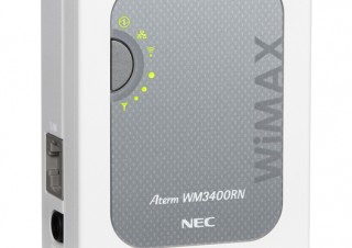 回線側、宅内側両方で無線インターネット接続できるWiMAX対応ルータ
