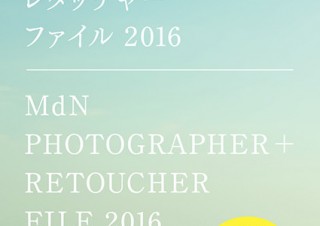今後のクリエイターに必要な「セルフプロモーション」を学べるトークイベントが5月26日に東京で開催
