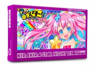 8bitの限界に挑戦！まさかのファミコン用の新作ゲームカセットが発売