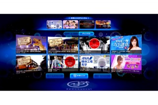 コロプラ子会社、360度動画の配信サービス「360Channel」を提供開始