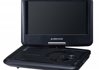 グリーンハウス、乾電池でも動作する10.1型と9型のポータブルDVDプレーヤーを発売