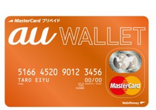 auの長期利用者優遇策「au STAR」最大10％のポイント還元、ただし最小はわずか2％