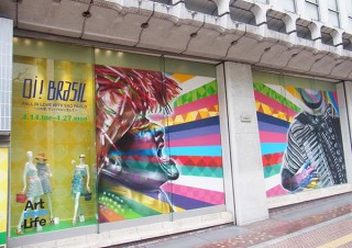 エドゥアルド・コブラ氏がブラジルの名所を巨大壁面に描くイベントが西武池袋本店で開催中