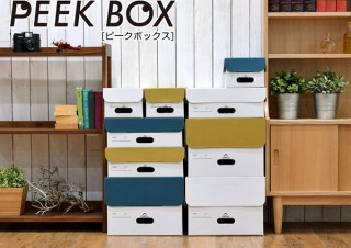 上の箱をどかさなくていいペーパーボックス「PEEKBOX」誕生！ありそうでなかった収納デザイン