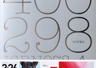 広告デザインの作品集「数字で伝える広告デザイン」発売！数字が主役の約300点を収録