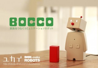 ユカイ工学とATR、自然な会話を実現するコミュニケーションロボットを共同開発