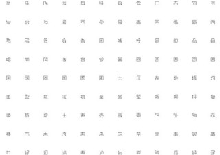 アイデアスケッチが“角字”のリメイクで開発した書体「真四角」のプロジェクトを始動