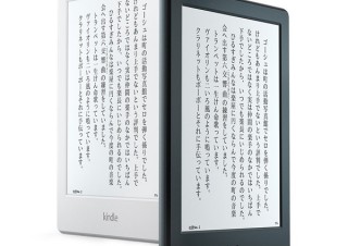 Amazonが「Kindle」新モデルを発売、メモリ容量が2倍に