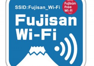 富士山の五合目〜頂上をWi-Fiスポットにする「富士山Wi-Fi」の提供開始