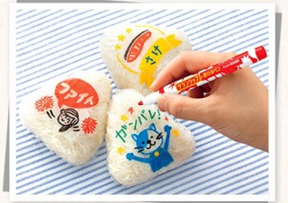 おにぎりの具が一目でわかる！ラップに直接塗れる「サランラップに書けるペン」