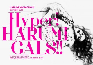 イラストレーター山口はるみ氏の個展「Hyper! HARUMI GALS!!」が一時休業前の渋谷パルコで開催